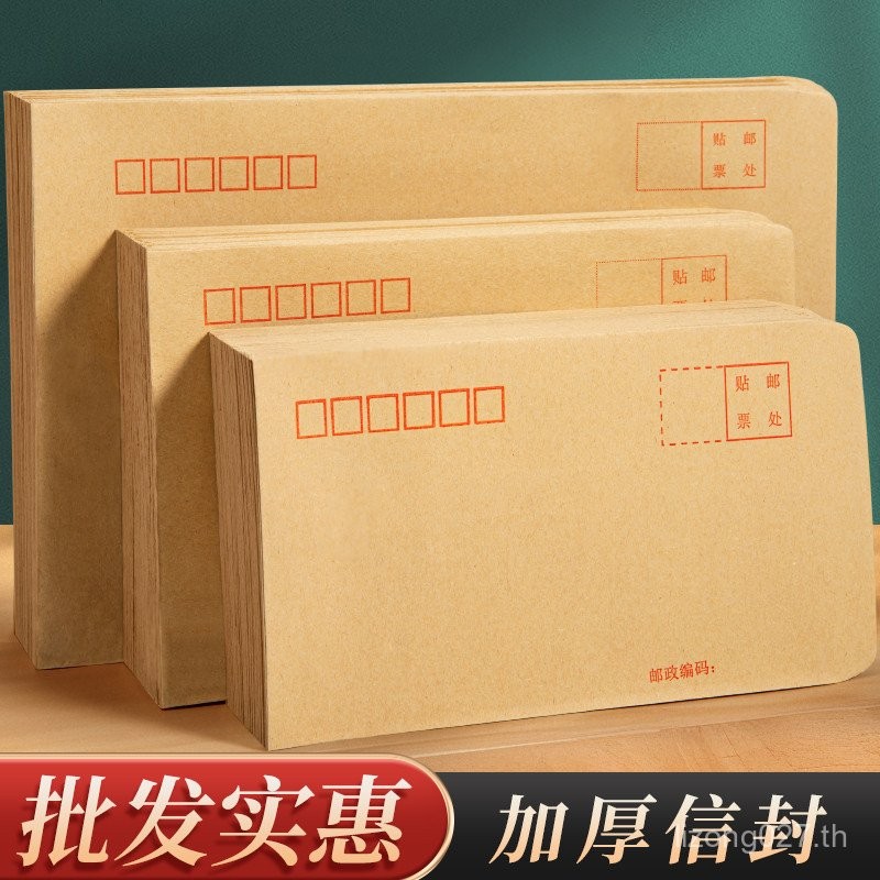 7/ขายส่ง Salary Bag 3 ขายส่ง 100/สิ่งแวดล้อม 5 Tickets/Envelope Bag Letter Paper/Kraft Paper สีขาว ส