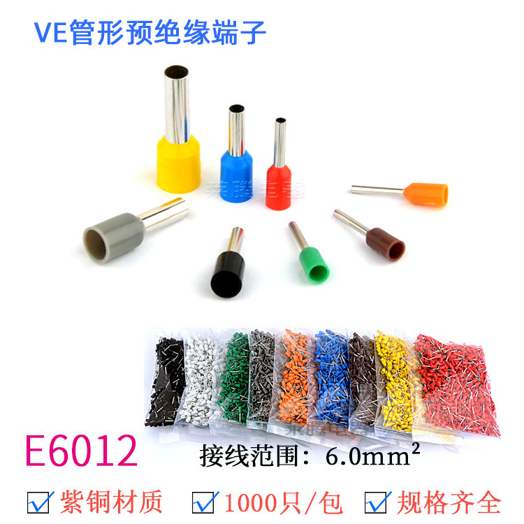 E6012 สไตล์ยุโรปประเภทหลอด Pre-ฉนวน Terminal Cold Press Terminal Pin Shape Tube Terminal VE6012