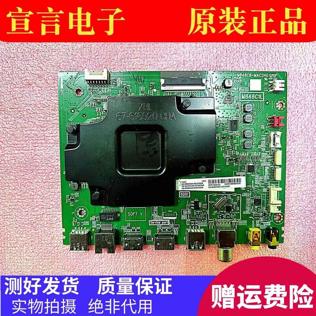 Original TCL 55P8 65P8 65D3P 65Q680 เมนบอร์ด 40-M848C8-MAC2HG M848C1L