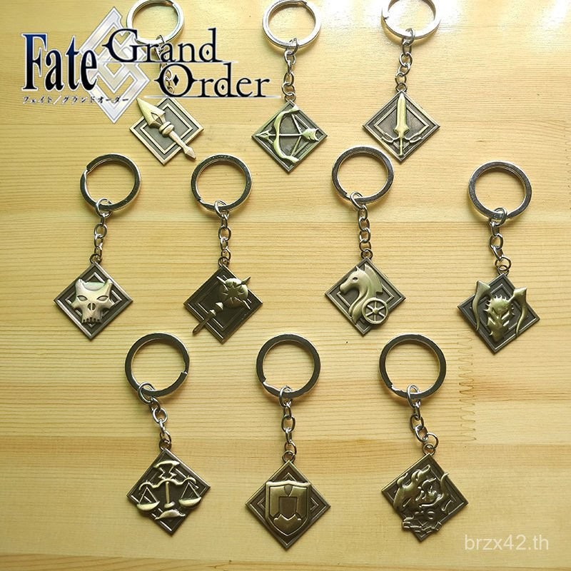 Fgo สินค้า Destiny Crown ตําแหน่งที่กําหนด fategrandorder ครบชุดระดับงานพวงกุญแจโลหะจี้ Anime---ราคาถูกราคาไม่แพง