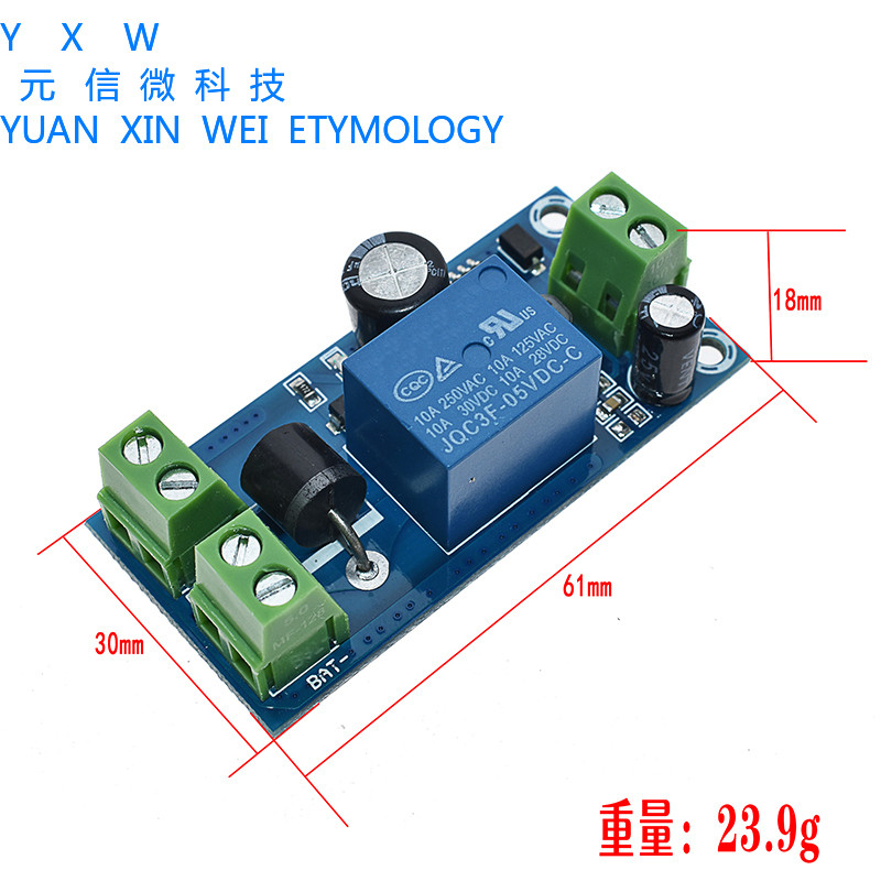 Power Outage สวิตช์อัตโนมัติแบตเตอรี่สํารองโมดูลแบตเตอรี่ลิเธียม 5V-48V Universal ตัวแปลงฉุกเฉิน YX8
