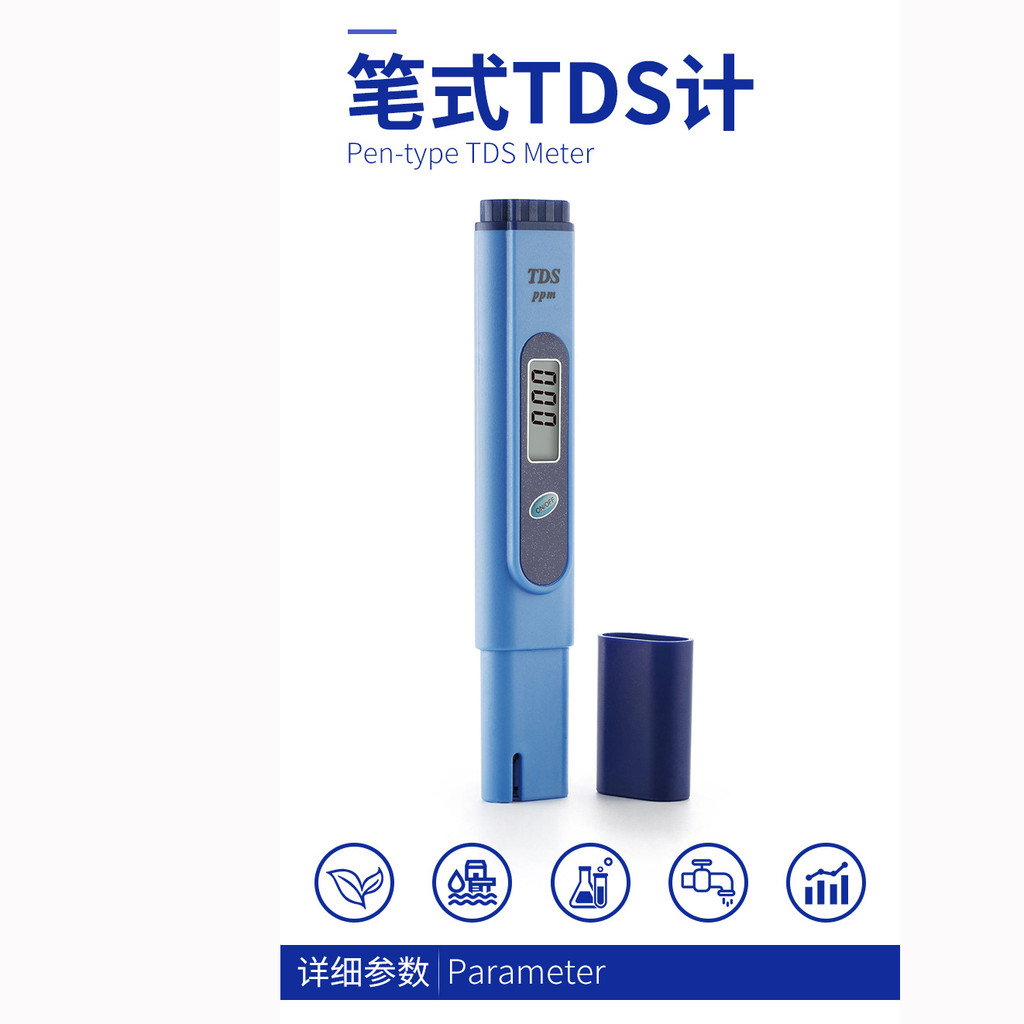 TDS ปากกาทดสอบสีน้ําเงิน TDS Pen เครื่องทดสอบน้ํา TDS-139 ปากกาทดสอบน้ํา ปากกาทดสอบแร่