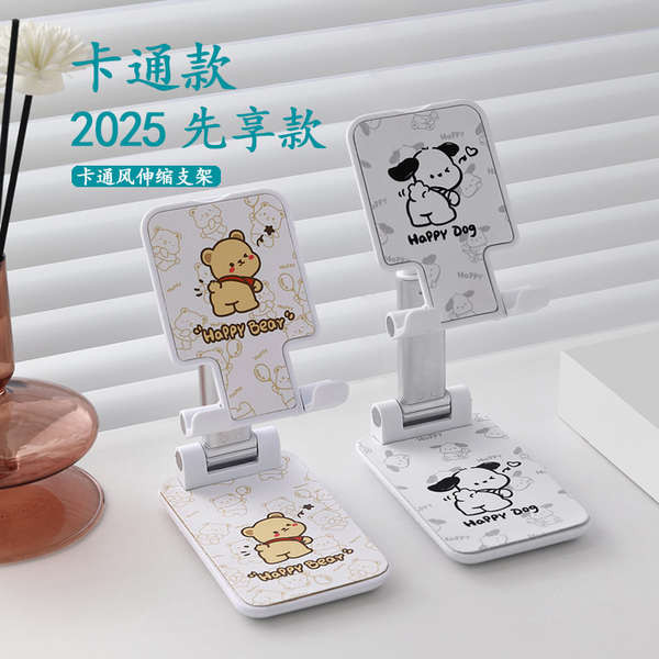 litem desktop holder ผู้ถือโทรศัพท์น่ารัก ที่วางโทรศัพท์มือถือแบบยกลายการ์ตูนน่ารักสร้างสรรค์พับได้ส