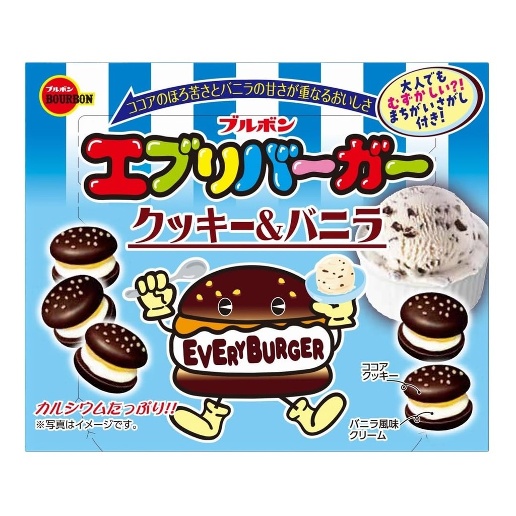 Bourbon Every Burger Cookie & Vanilla 61g x 10 boxes