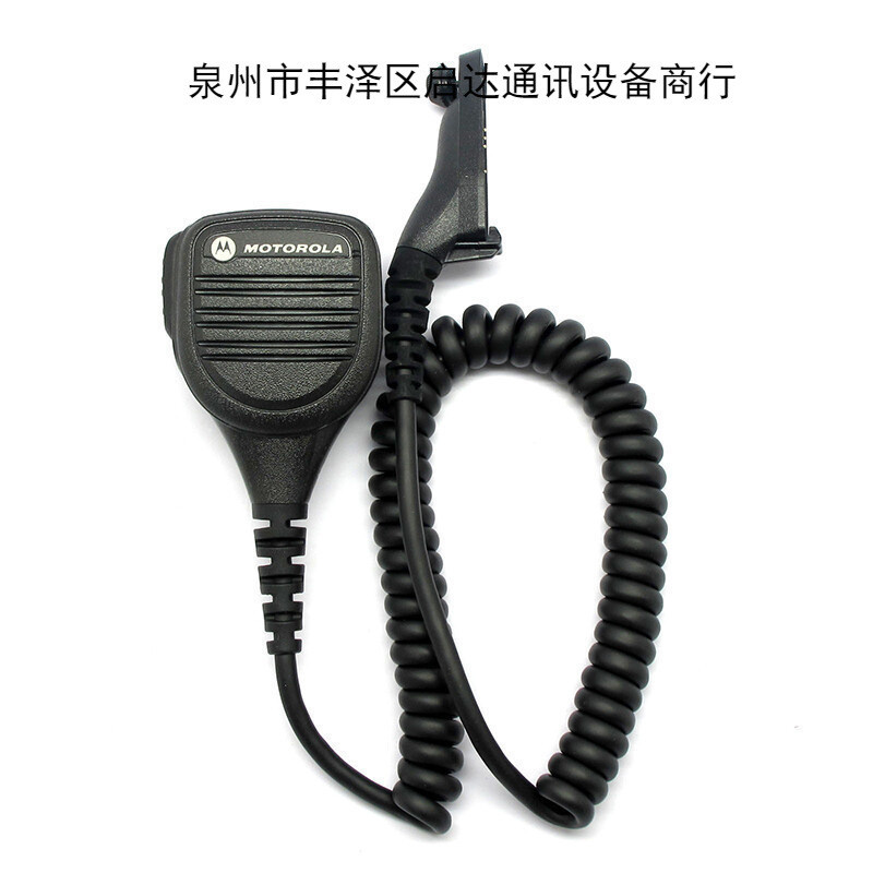 Original Motorola PMMN4024A Walkie-Talkie ไมโครโฟนมือเหมาะสําหรับ DP4600E/DP4601e มือถือตาราง