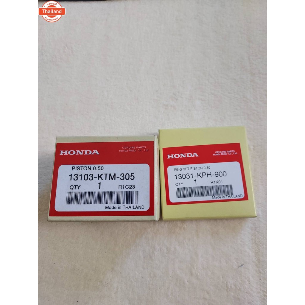 HONDA ลูกสู เอร์ STD/0.25/0.5/0.75/1.00 Wave 125 เวฟ125 เก่า 13101-KTM-D20/305 PISTON พร้อมแหวน 1301