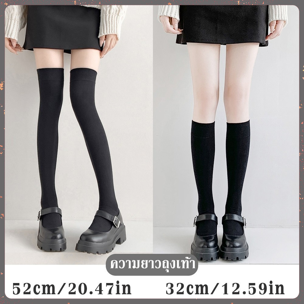 ถุงเท้ายาว ถุงน่องเนือเข่า สไตล์โลลิต้า ยืดหยุ่นสูง สีพื้น สําหรับสวมใส่ทุกวัน