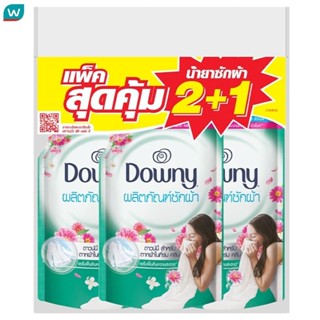 Downy ดาวน์นี่ ผลิตภัณฑ์ซักผ้า สูตรเข้มข้น สำหรับตากผ้าในที่…