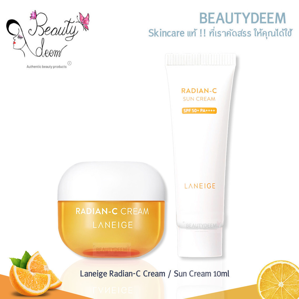 Laneige Radian-C Cream / Sun Cream 10ml ลาเนจ เรเดียน-ซี ครีม