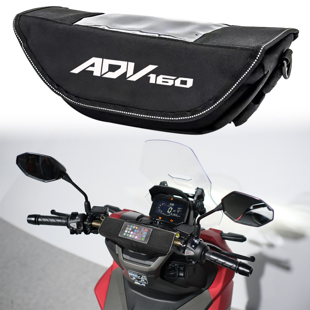 สําหรับhonda ADV160 ADV160 ADV160 รถจักรยานยนต์Handlebarกระเป๋ากันน้ํากระเป๋าเดินทางกระเป๋าหน้าจอGPS