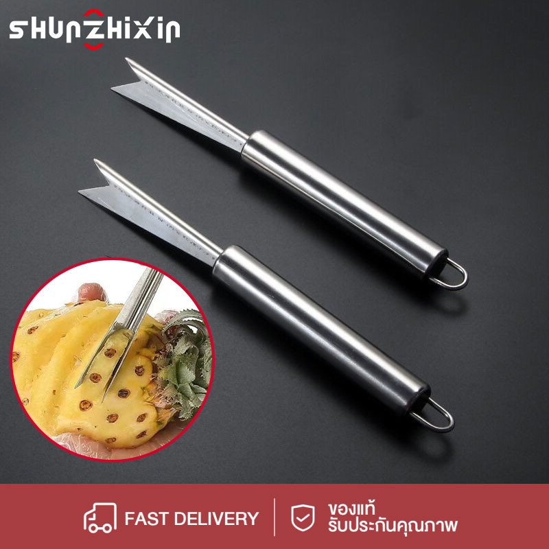 SZX มีดเลาะตาสัปปะรด มีดปอกตาสัปปะรด มีดปอกสัปปะรด ที่ปอกสัปปะรด ด้ามจับสแตนเลส 1 ชิ้น