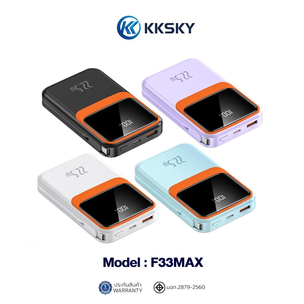 แบตเตอรี่สำรอง KKSKY พาวเวอร์แบงค์ 20000MAH powerbank  15W Magnetic 22.5w fast charge Mobile phone u