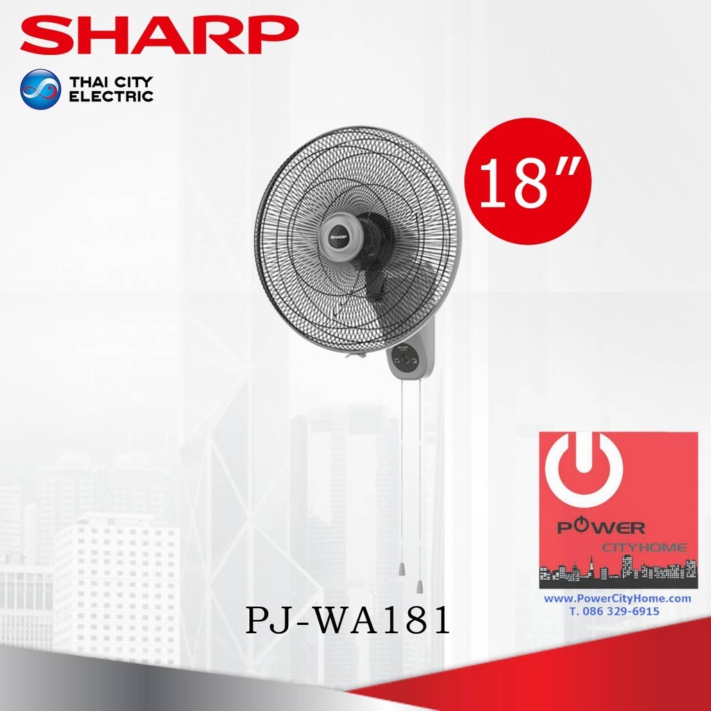 พัดลมติดผนัง พัดลมชาร์ป 18 นิ้ว แบบติดผนัง รุ่น PJ-WA181
