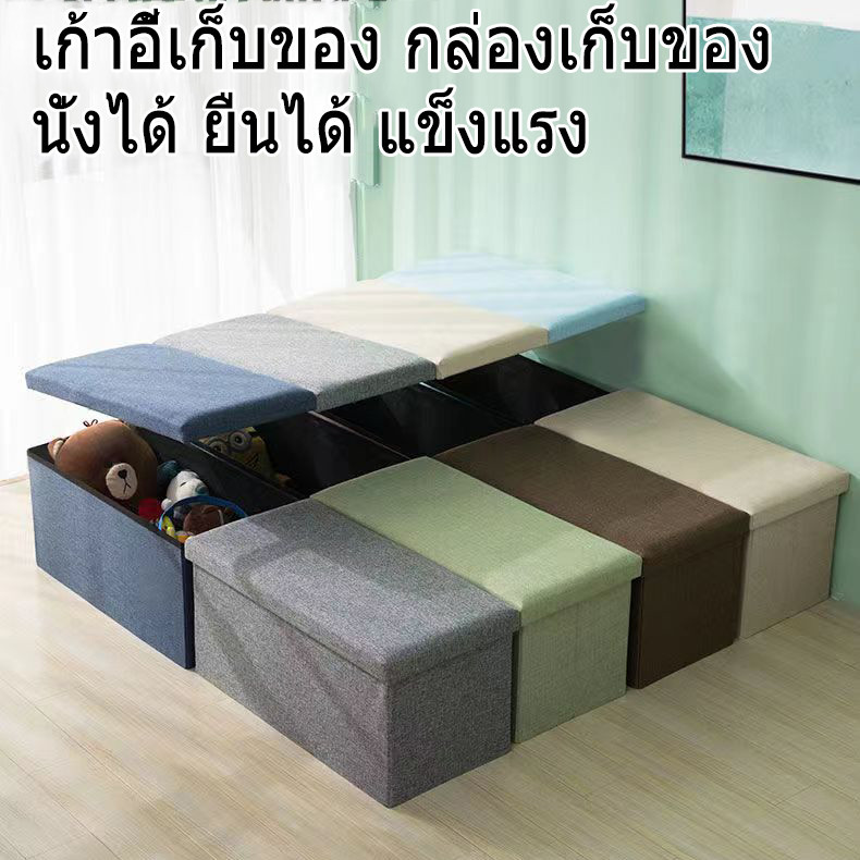 เก้าอี้สตูลไซส์50*30*30CM เก้าอี้พับเก็บได้ นั่งได้เก็บของได้ 💖สินค้าพร้อมส่งค่ะ💖