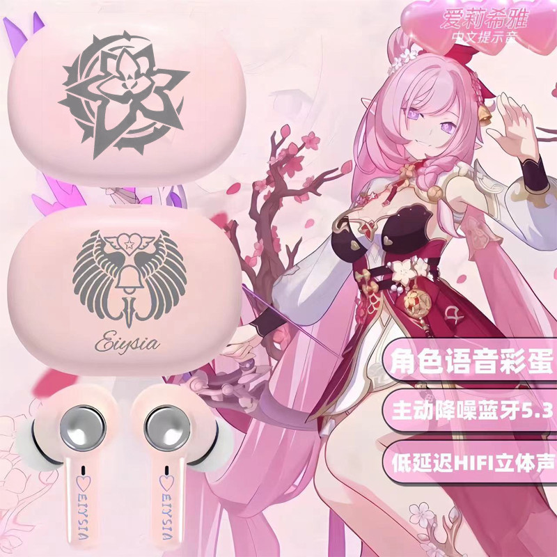 Elysia หูฟังบลูทูธ 5.3 พร้อม Ellie Voiceline ผลกระทบ Honkai 3 Miss สีชมพู Elf TWS เสียงไฮไฟคุณภาพจอแ