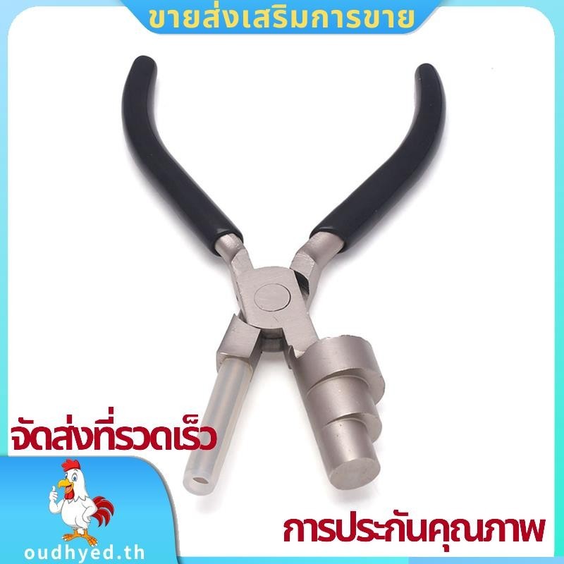 Bail ทําคีมเครื่องมือสําหรับดัดและห่วงลวดสําหรับเครื่องประดับทําคีมเครื่องประดับหลายขนาด Bail ทํา Pl