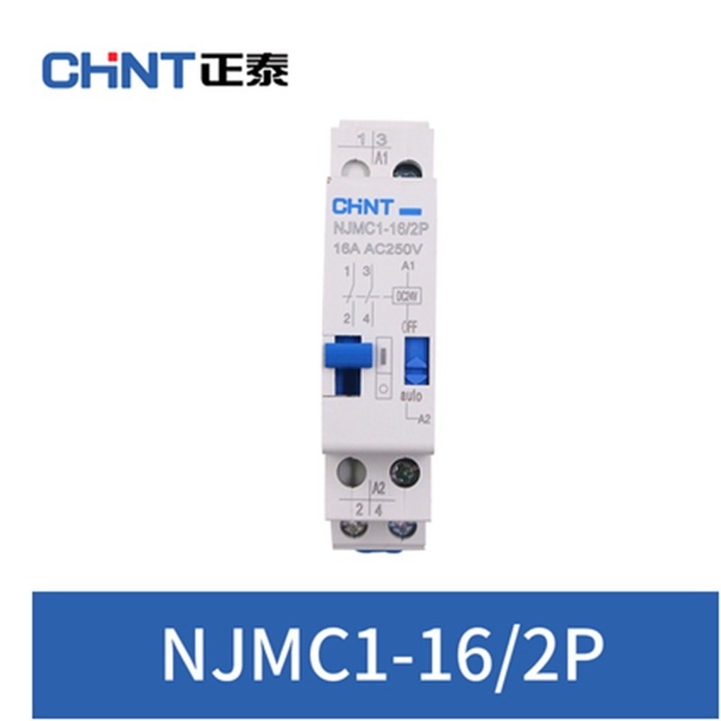 ✸CHINT Pulse Relay AC220V 16A Relay NJMC1-16/2P
