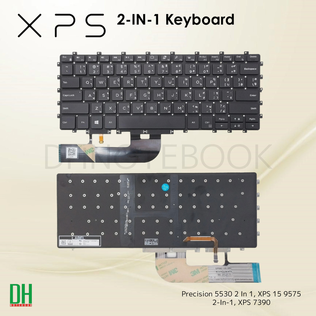 แป้นพิมพ์ DELL XPS 15 9575 2-In-1, 7390, 7590, Precision 5530 ไฟแบ็คไลท์ ไทย-อังกฤษ 0HC1GN 02TDW6 0Y