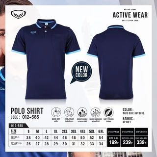 💥ลดโหดเหมือนโกรธใคร!💥 GRAND SPORT รุ่น 012585 เสื้อโปโลชายสีล้วน แกรนด์สปอร์ต S3 แท้ 100