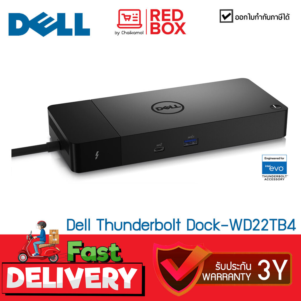 [รองรับ windows เท่านั้น] Dell Thunderbolt Dock – WD22TB4 ความละเอียดสูงสุด 5K - 60 Hz