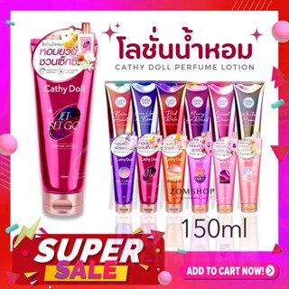 Cathy Doll โลชั่นน้ำหอม【รวมทุกกลิ่น】ระดับเคาน์เตอร์แบรนด์  P…