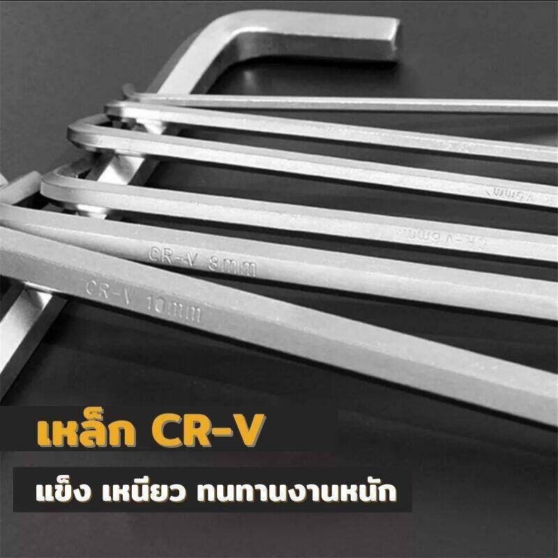 กุญแจหกเหลี่ยม 9 ชิ้น เหล็กเกรด CR-V มีให้เลือก หัวบอล วตรง ประแจแอล ชุดตัวแอล ประแจ - รูปที่ 2