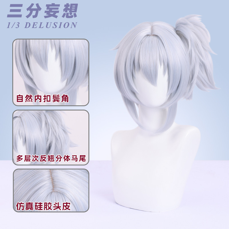 1/3delusion Zenless Zone Zero Soldier 11 Zenless Zone Zero คอสเพลย์วิกผม Zenless Zone Zero 11 คอสเพล