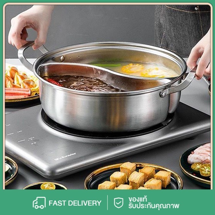 หม้อชาบู 2ช่อง สแตนเลส มีฝาปิด หม้อขึ้นรูปแบบช่องแยกกัน ขนาด32cm หม้อสุกี้ ใช้กับเตาแม่เหล็กไฟฟ้าได้ หม้(ไม่มีรอยเชื่อม)