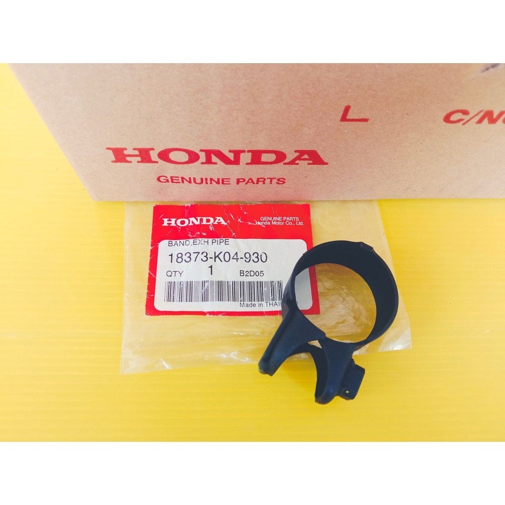 เข็มขัดรัดท่อไอเสียแท้HONDA  Forza300,Forza350,ADV350,XR600 อะไหล่แท้ศูนย์HONDA(18373-K04-930)1ชิ้น