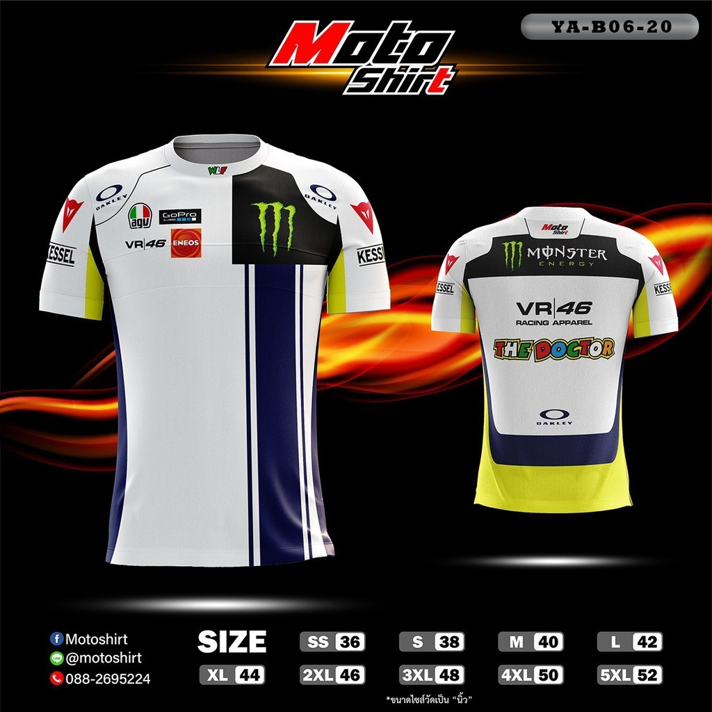 เสื้อยืดเสื้อแข่ง Yamaha Vr46 Valentino Rossi Sport