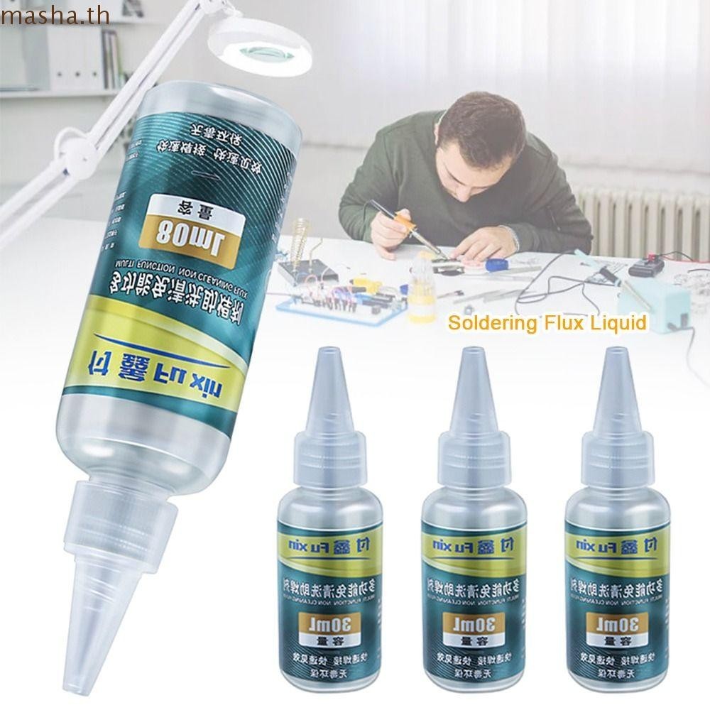 ฟลักซ์สแตนเลส บัดกรีสะอาดฟรี ฟลักซ์บัดกรีของเหลว 30ml 80ml อิเล็กโทรดแบตเตอรี่บัดกรี ซ่อมด่วน โลหะบัดกรีช่วย ทนทาน มัลติฟังก์ชั่น