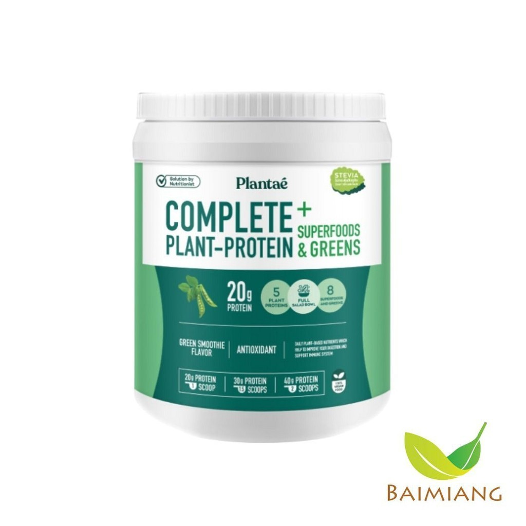 Plantae Complete Plant-Protein Superfoods & Greens รสGreen Smoothie ขนาด 800 g. (03550)