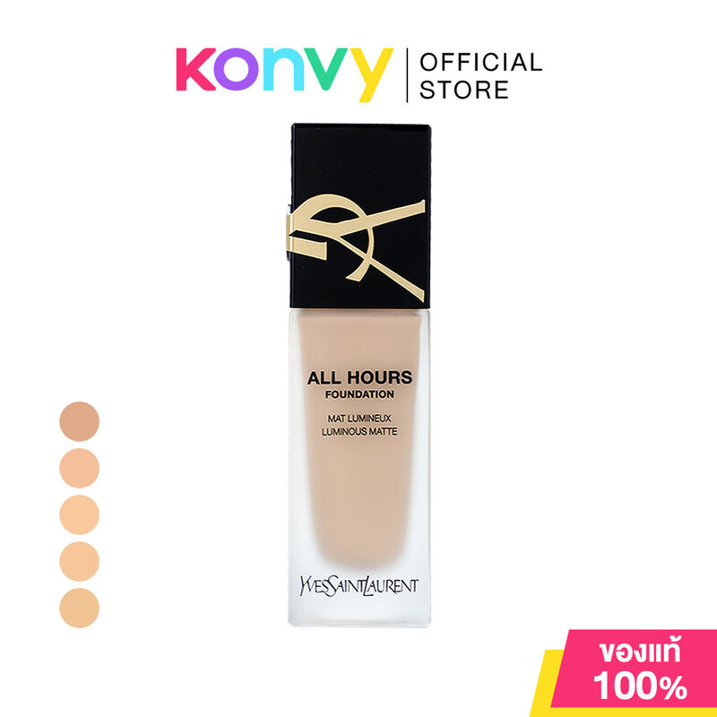 YSL All Hours Full Cover Luminous Matte All Day Long Wear SPF39/PA+++ 25ml วายเอสแอลรองพื้นเนื้อแมท[LN4/LC5/LW1/LN1/LW4]