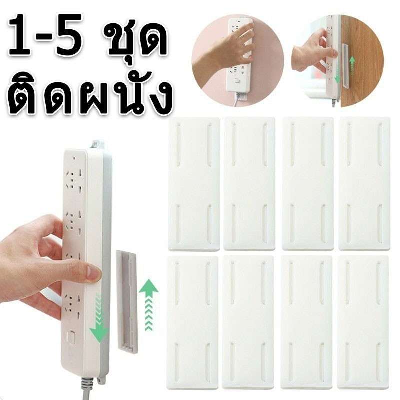 ตัวยึดซ็อกเก็ตแบบมีกาวในตัว / ตัวยึดเหนียวรางปลั๊กไฟแบบไม่มีหมัด