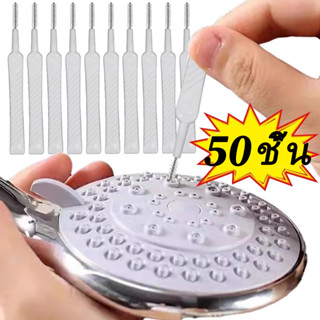 แปรงทําความสะอาดหัวฝักบัว / แปรงทําความสะอาดช่องว่างไนลอนไมโ…