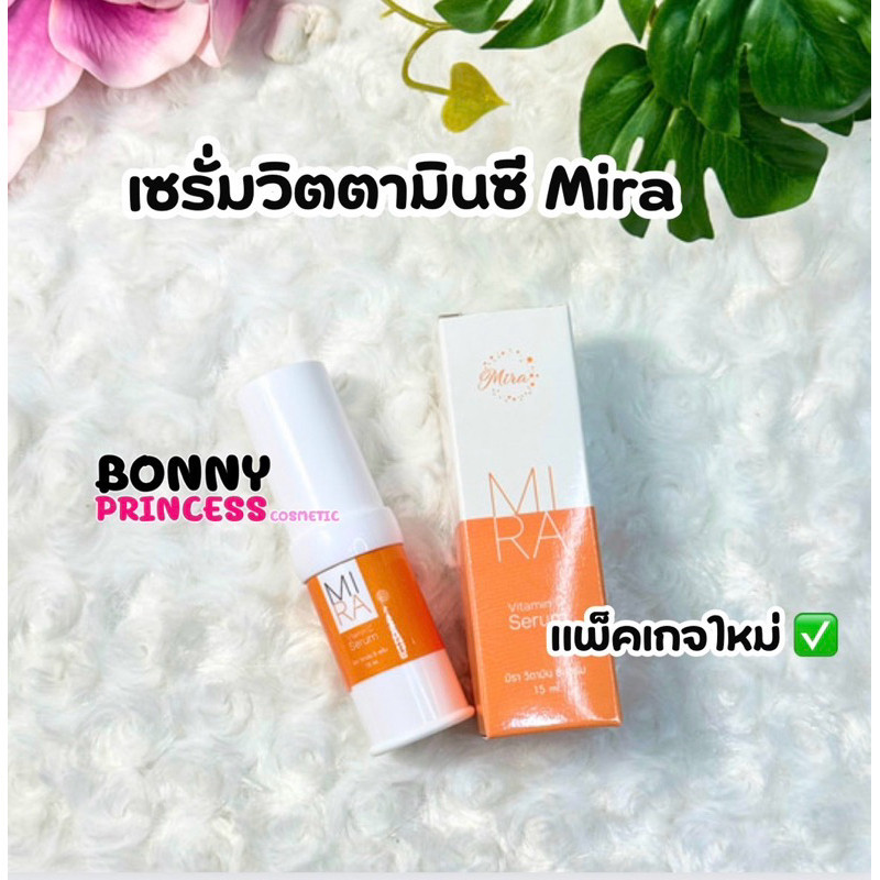 ❤️ ครีมนามิ นามิไวท์ + เซรั่มมิรา ของแท้100% Nami ลดสิว ลดฝ้า เห็นผลใน 1 ชุด (ราคาส่งถูกมาก) ❤️ - รูปที่ 4
