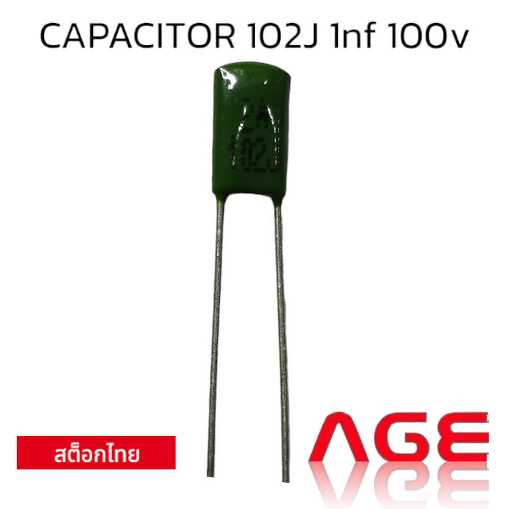 CAPACITOR 102J 1nf 100v