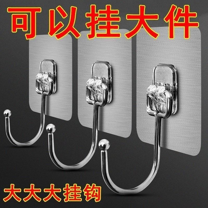 Hook Sticky Hook กาว Self-Adhesive Hook สแตนเลสขนาดใหญ่พิเศษ Hook Wall Self-Adhesive Super Strong No