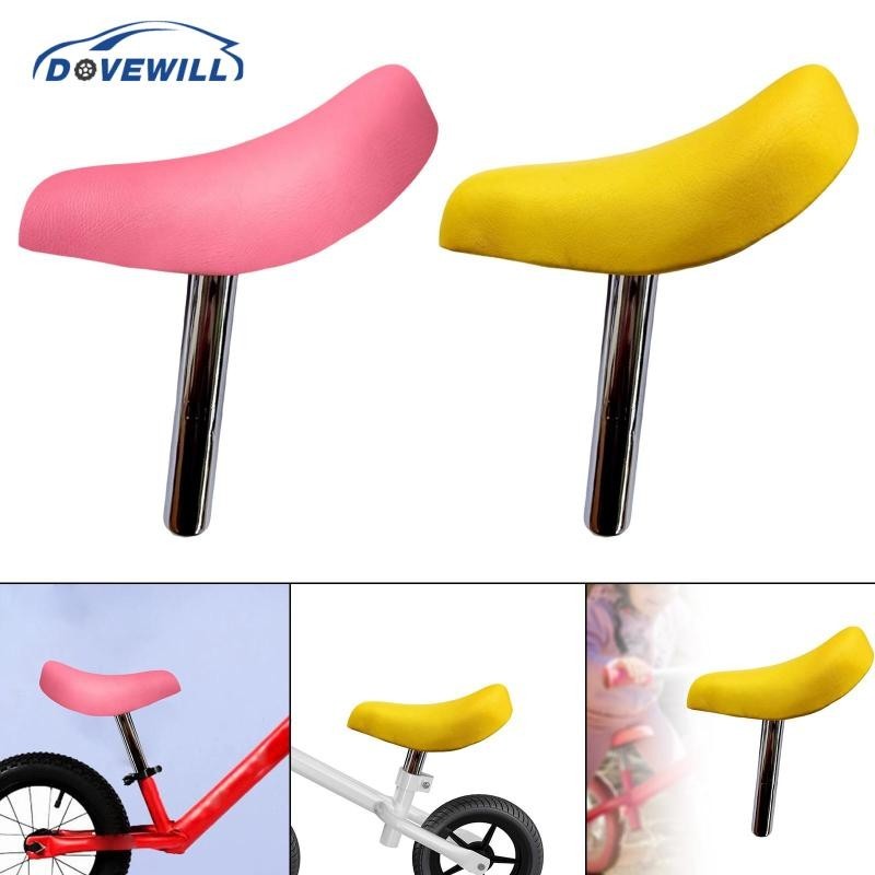 [Dovewill] อานจักรยานเด็ก หนัง PU สบายสูง