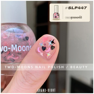 🔥พร้อมส่ง🔥 Two-moons ของแท้ ยาทาเล็บกึ่งเจล สูตรพรีเมียม ไร้กลิ่น ลอกได้ ไม่ต้องอบ กลิตเตอร์วิ้งๆ สุดCUTE ขวดใหญ่ SLP1