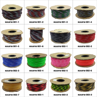 [ 1 เมตร ] สายถัก 8mm Expandable Braided Cable Sleeving ปลอกหุ้มสายไฟไนล่อน อย่างหนา ทนความร้อน Cable Sleeving ปลอกหุ...