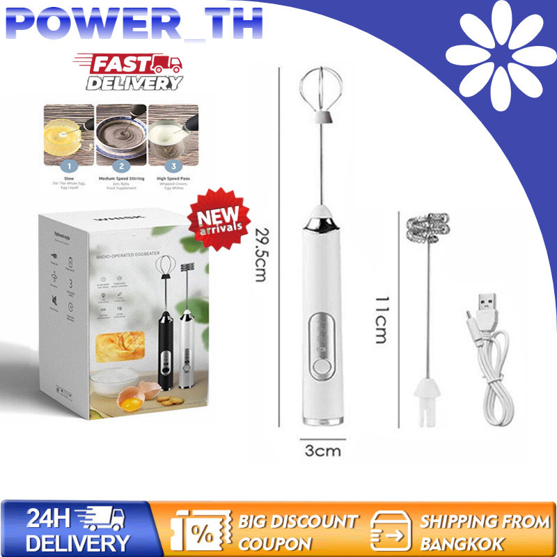 เครื่องตีฟองนม เครื่องตีไข่ไฟฟ้า ที่ตีฟองนมปรับความเร็วได้ 3 ระดับ ที่ตีไข่ ที่ตีไข่แบบชาร์จ USB อุปกรณ์ทำขนม