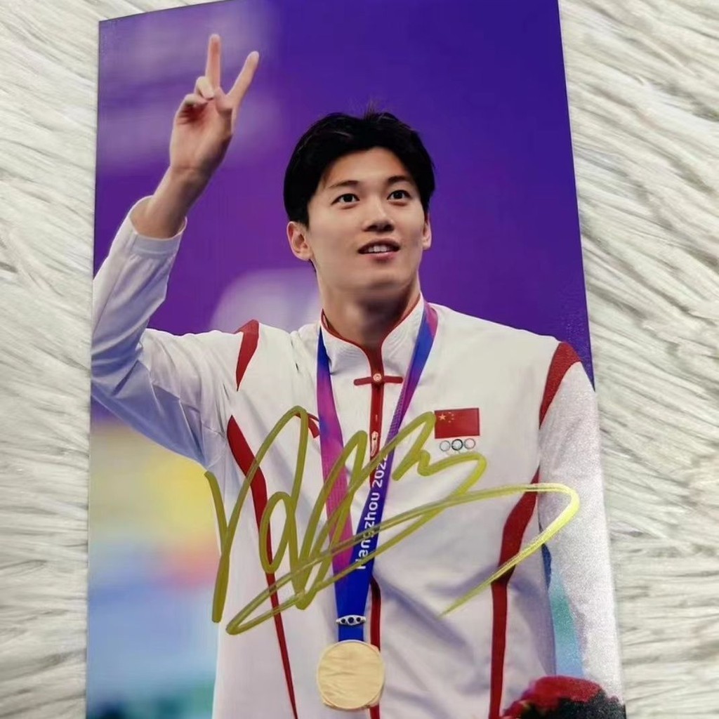 Wang Shun ลายเซ็นใบอนุญาตอย่างเป็นทางการ Fidelity กิจกรรมลายเซ็นแฟน ๆ สนับสนุนสินค้าคอลเลกชันแฟนของขวัญ LF8.13