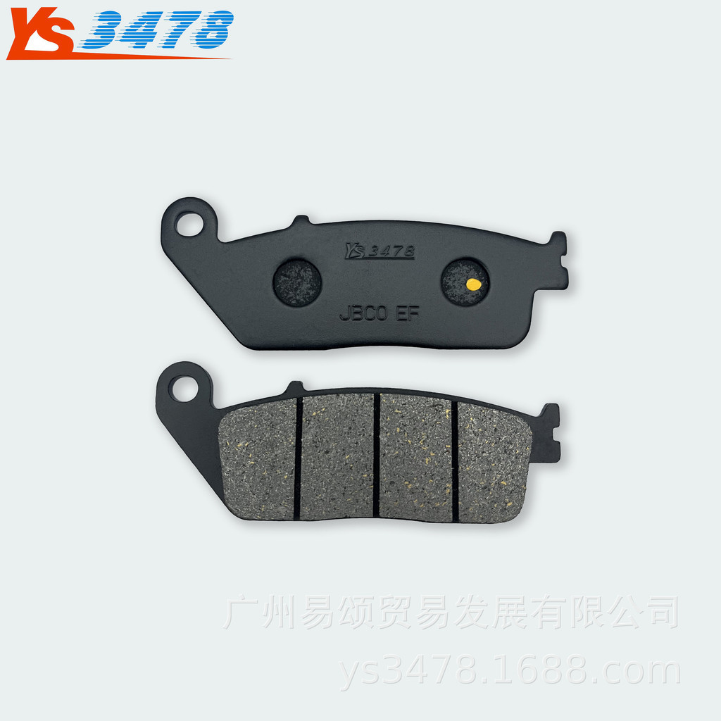 ▲ผ้าเบรครถจักรยานยนต์ CBR 250 RJ/RK/RK2 (MC19) 88-89 ผ้าเบรคหน้า ผ้าดิสเบรค