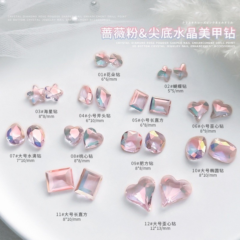 สติกเกอร์คริสตัลพลาสติกรูปหัวใจสีชมพู 10 ชิ้น