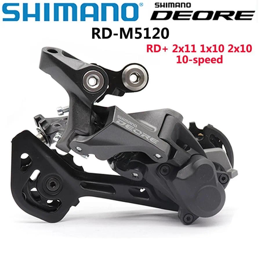 SHIMANO DEORE M4100 พร้อม Window Shifter Lever และ M4120 สับจานหลัง Shadow MTB จักรยาน Mountain 1x10 ความเร็ว - รูปที่ 5