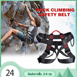 เข็มขัดเซฟตี้ ปีนเขาเข็มขัดนิรภัยใส่เทียมต้นไม้ปีนเขา rock c…