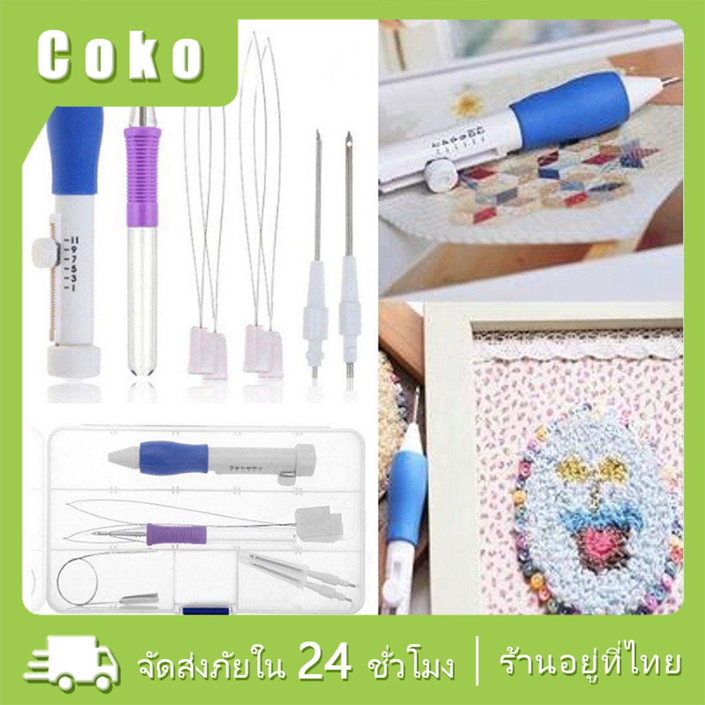 ชุด9ชิ้น ชุดเข็มปักผ้าpunch needle เข็มปักผ้าปากกา ปรับได้ เครื่องมือถักนิตติ้ง สำหรับDIY งานฝีมือ