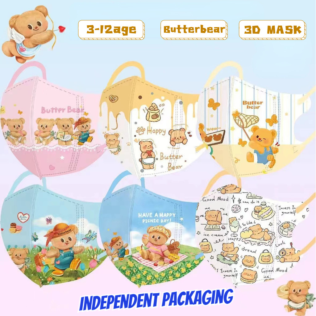 พร้อม 50 ชิ้น Happy Butter Bear หน้ากากเด็ก 3-12age หน้ากากเด็กการ์ตูน 3D Bear หน้ากากเด็กบรรจุภัณฑ์อิสระ