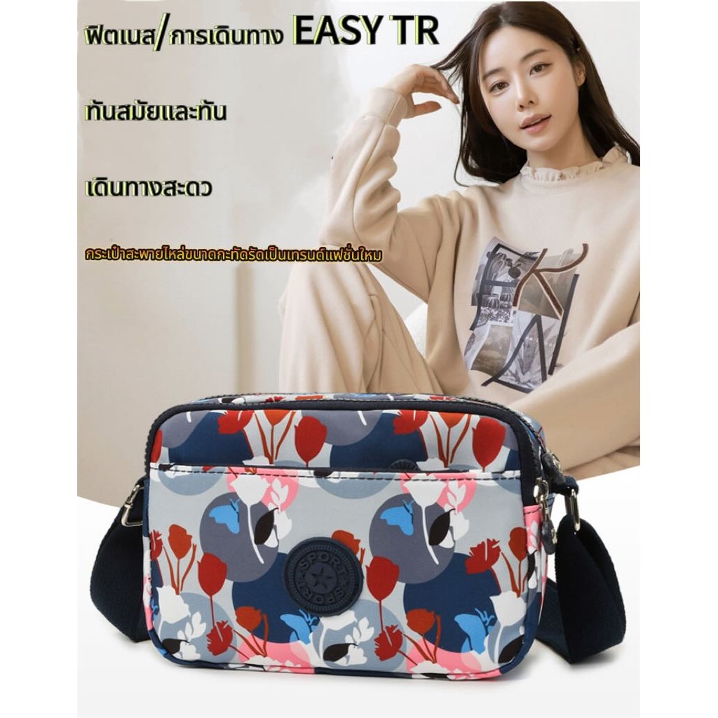 พร้อมส่งSH-storeกระเป๋าสะพายข้างผู้หญิงแฟชั่น  กระเป๋าผ้าไนล่อน กันน้ำ